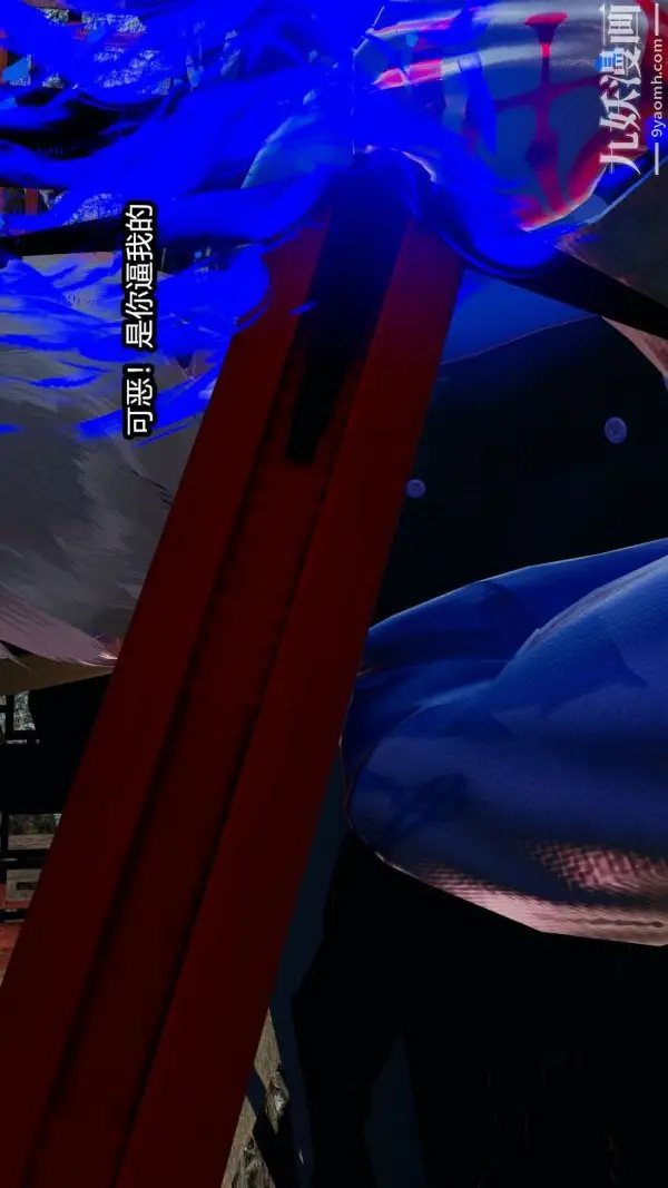 漫画《[3D]逆转第一季[完整版]》第09章【第05话第18张图