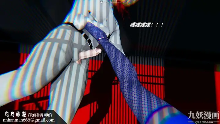 漫画《[3D]逆转第一季[完整版]》第30章【第04话第17张图