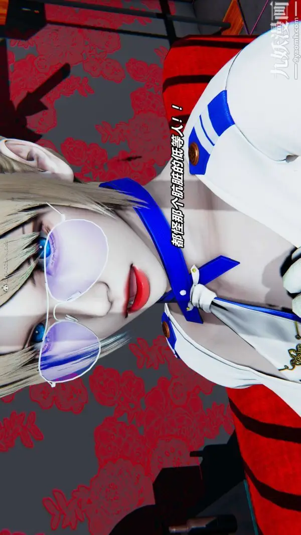 漫画《[3D]逆转第一季[完整版]》第30章【第04话第25张图