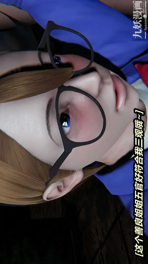 漫画《[3D]逆转第一季[完整版]》第28章【第01话第27张图