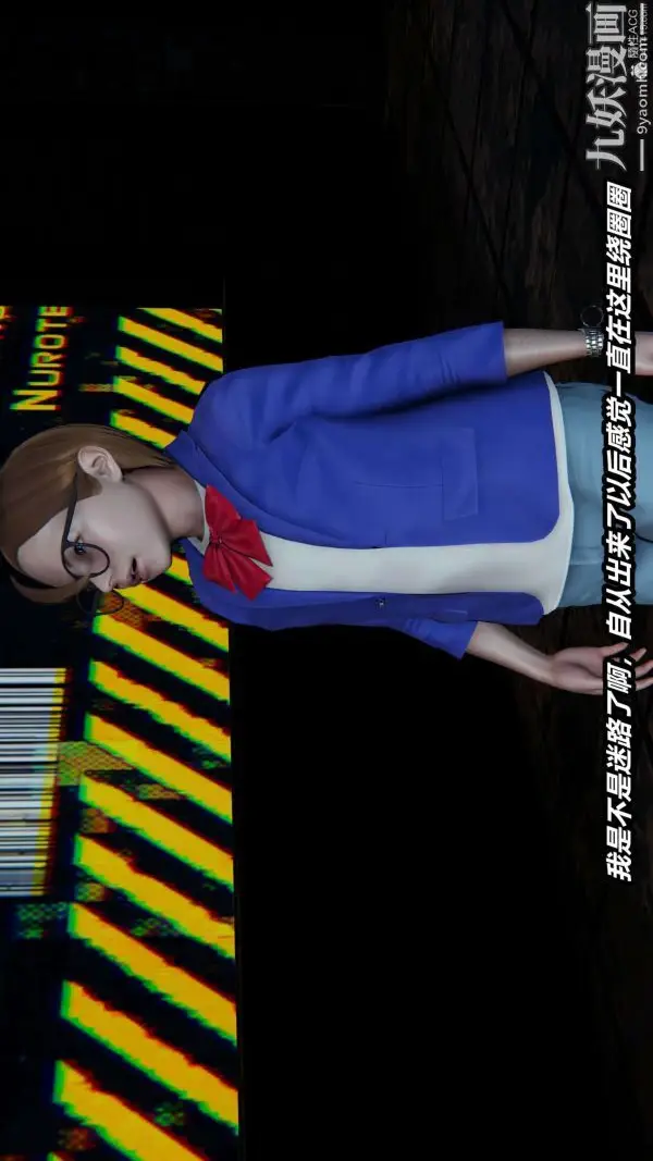 漫画《[3D]逆转第一季[完整版]》第28章【第01话第3张图
