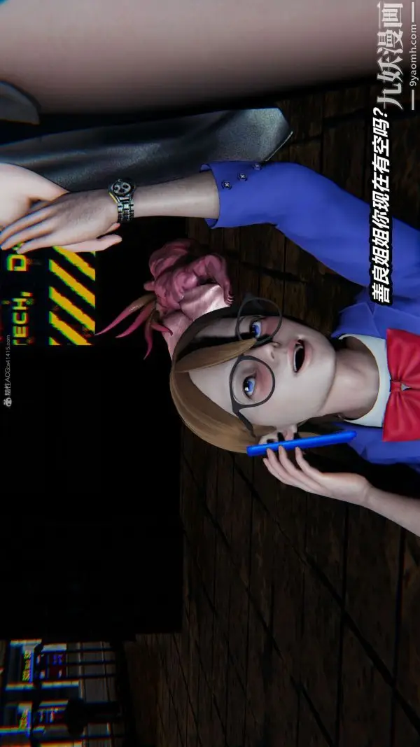 漫画《[3D]逆转第一季[完整版]》第28章【第01话第35张图