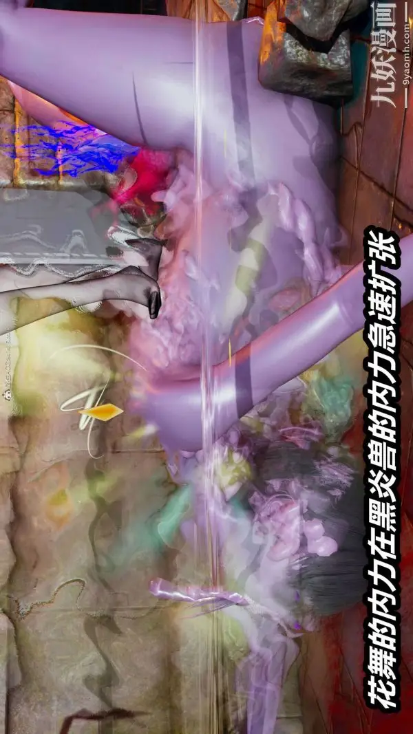 漫画《[3D]逆转第一季[完整版]》第29章【第10话第26张图