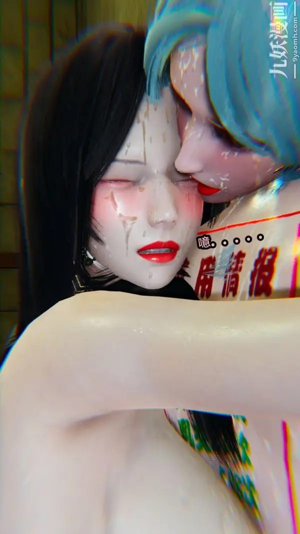 漫画《[3D]逆转第一季[完整版]》第13章【第03话第2张图