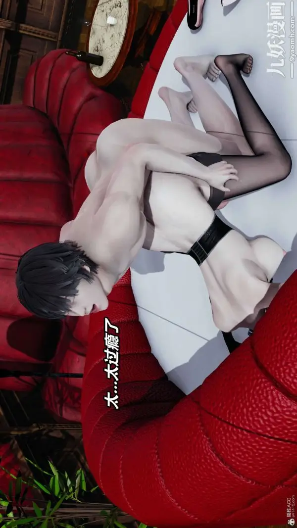 漫画《[3D]逆转第一季[完整版]》第37章【第10话第5张图