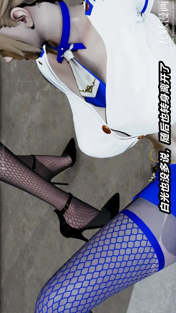 漫画《[3D]逆转第一季[完整版]》第28章【第03话第17张图