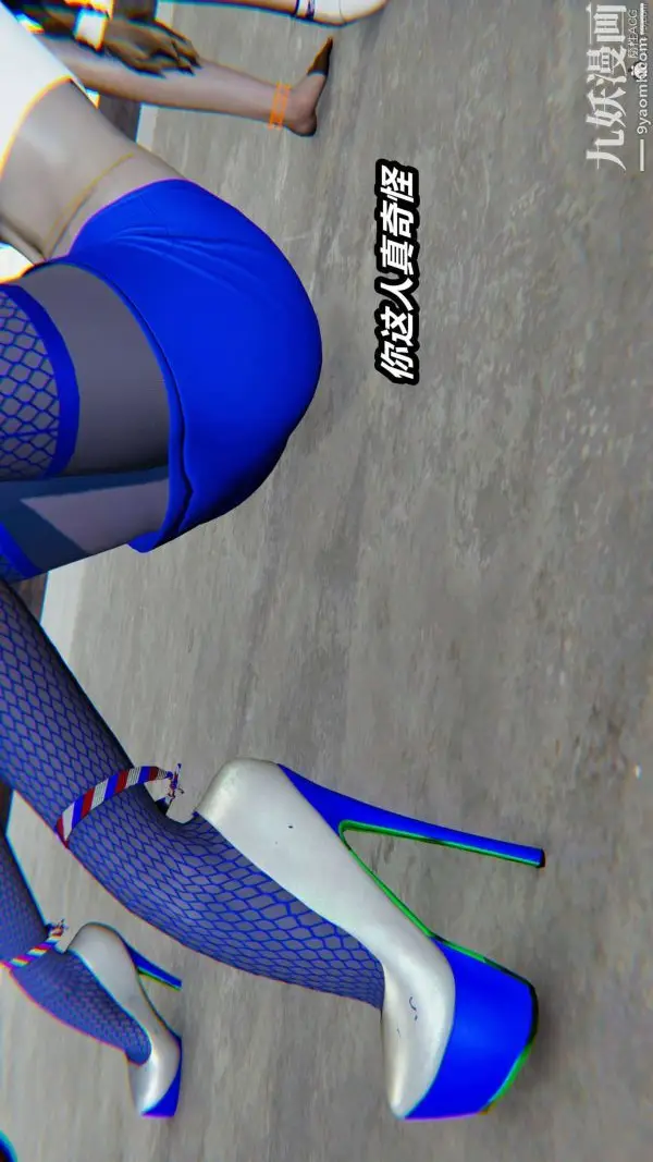 漫画《[3D]逆转第一季[完整版]》第28章【第03话第7张图