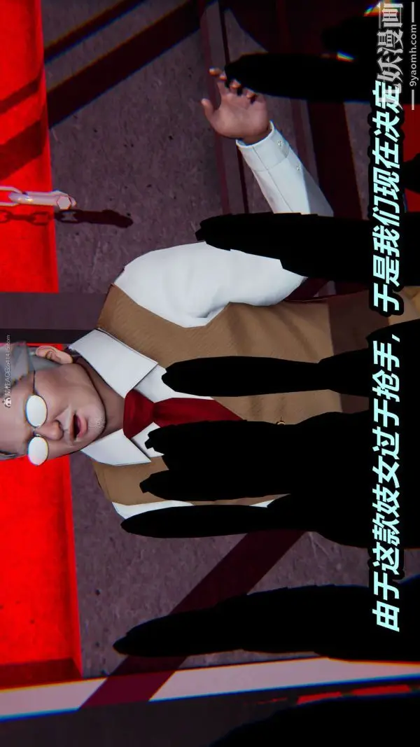 漫画《[3D]逆转第一季[完整版]》第25章【第02话第31张图