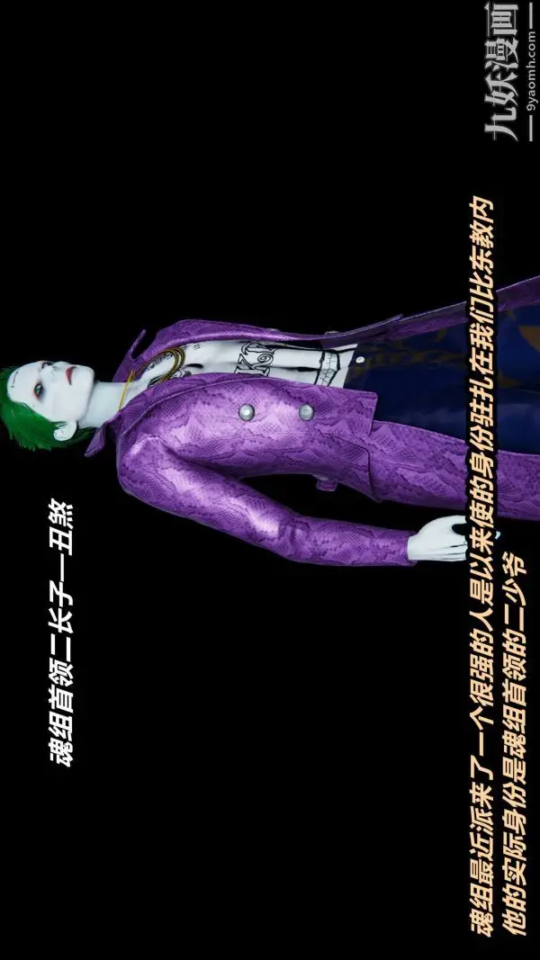 漫画《[3D]逆转第一季[完整版]》第36章【第01话第24张图