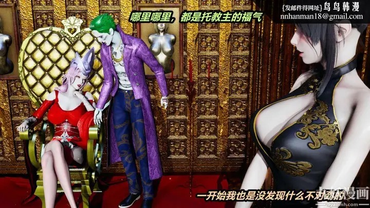 漫画《[3D]逆转第一季[完整版]》第36章【第01话第26张图