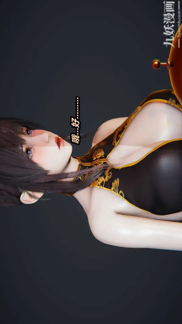漫画《[3D]逆转第一季[完整版]》第36章【第01话第44张图