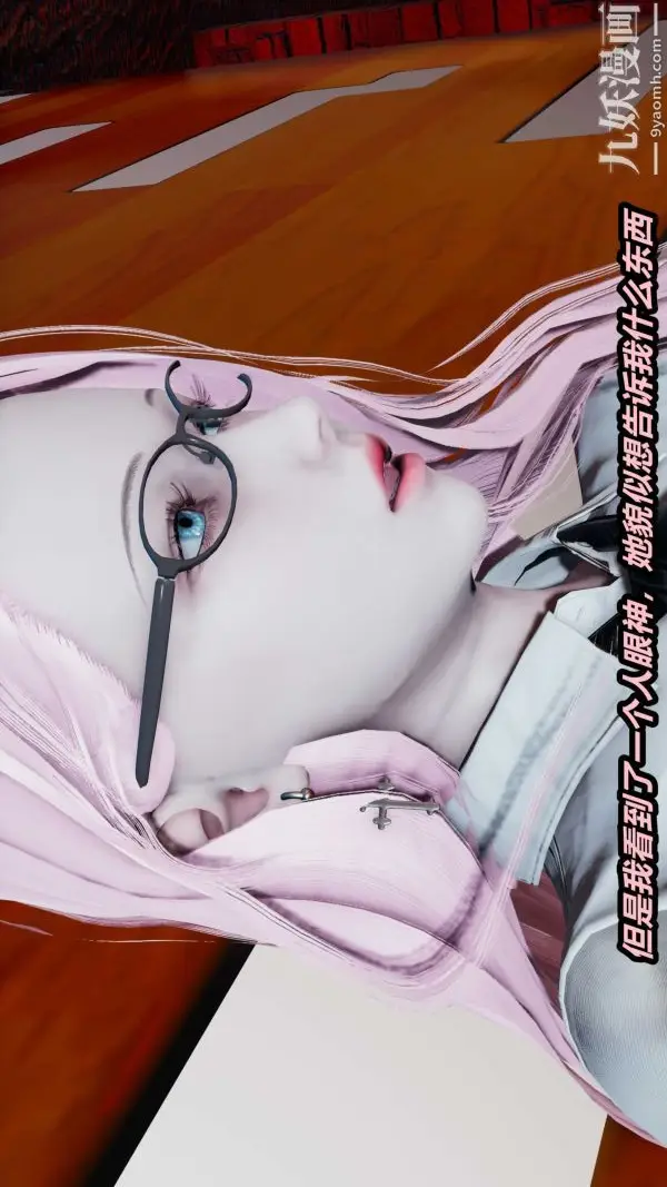 漫画《[3D]逆转第一季[完整版]》第36章【第01话第8张图
