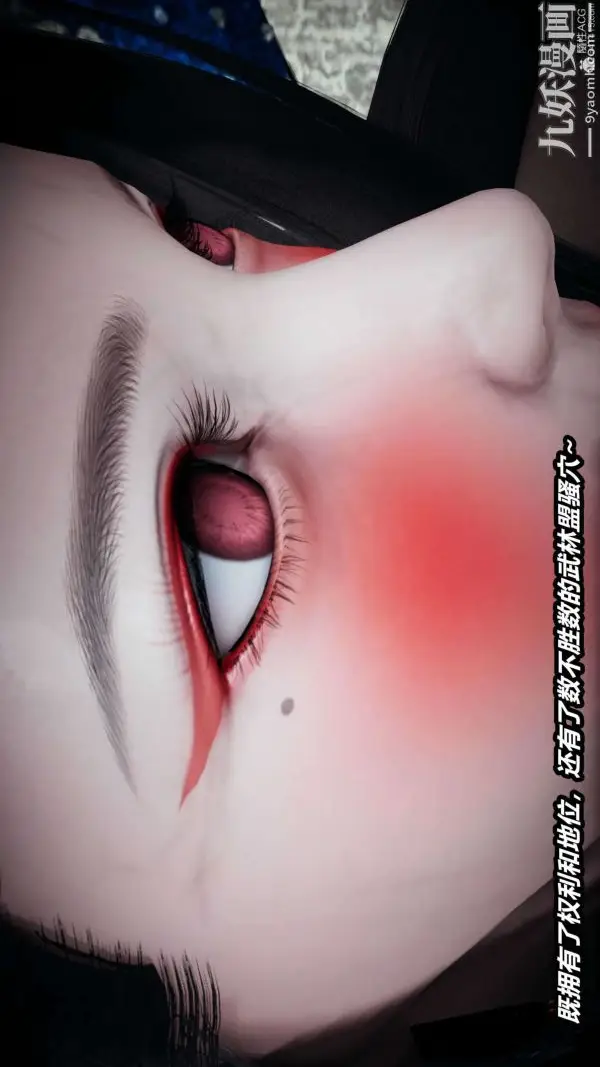 漫画《[3D]逆转第一季[完整版]》第33章【第08话第33张图