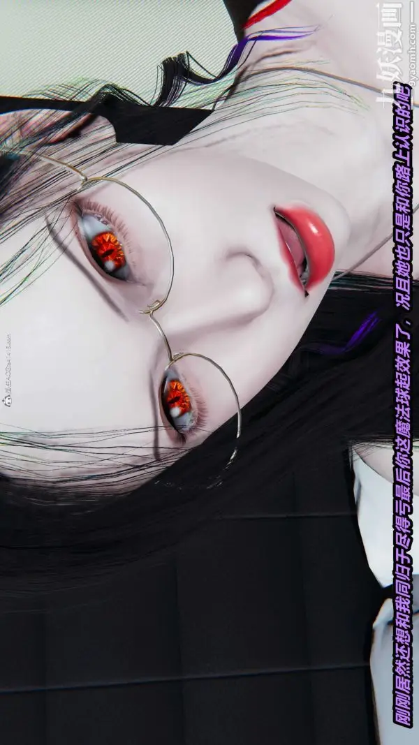 漫画《[3D]逆转第一季[完整版]》第31章【第08话第23张图