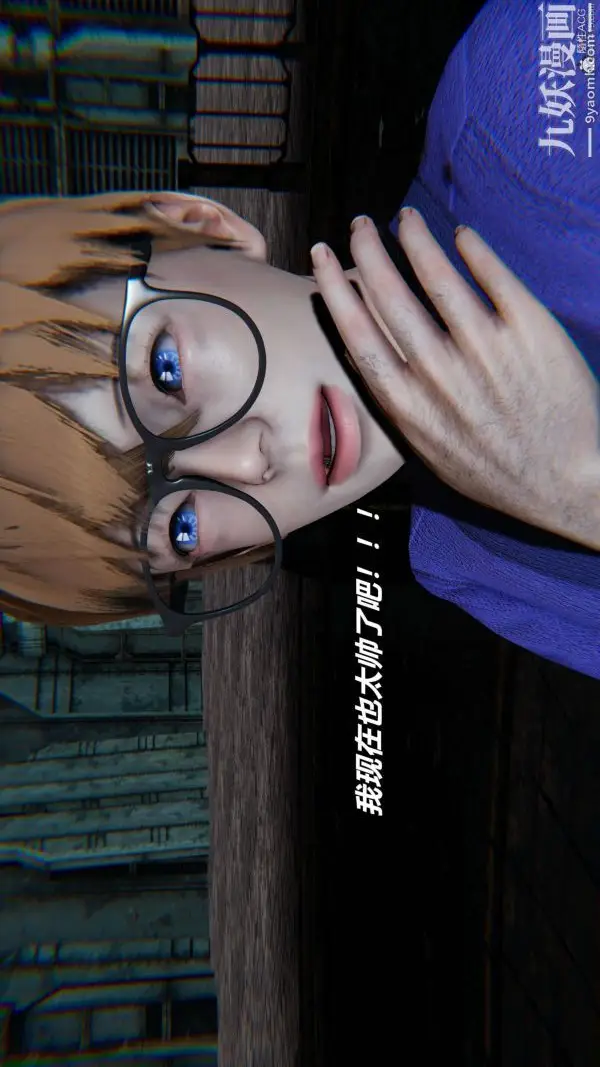 漫画《[3D]逆转第一季[完整版]》第26章【第11话第12张图