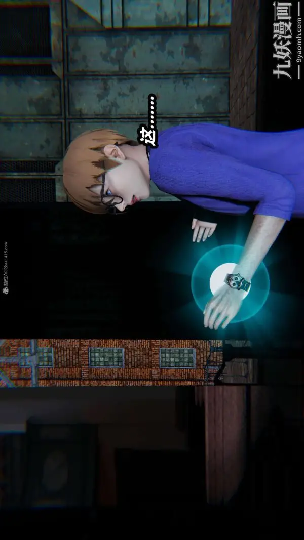 漫画《[3D]逆转第一季[完整版]》第26章【第11话第9张图