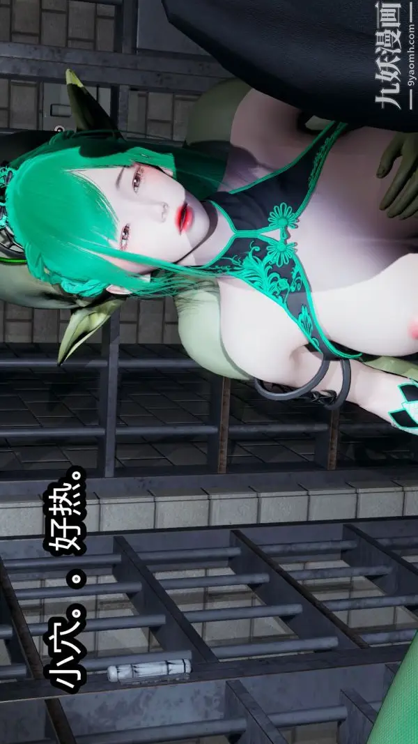 漫画《[3D]逆转第一季[完整版]》第07章【第03话第10张图
