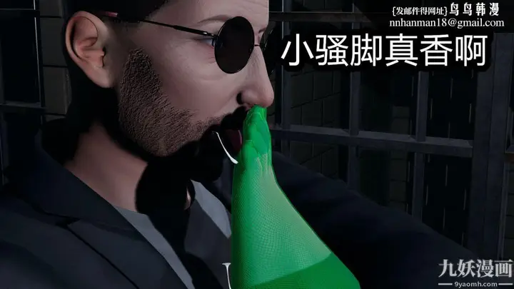 漫画《[3D]逆转第一季[完整版]》第07章【第03话第14张图