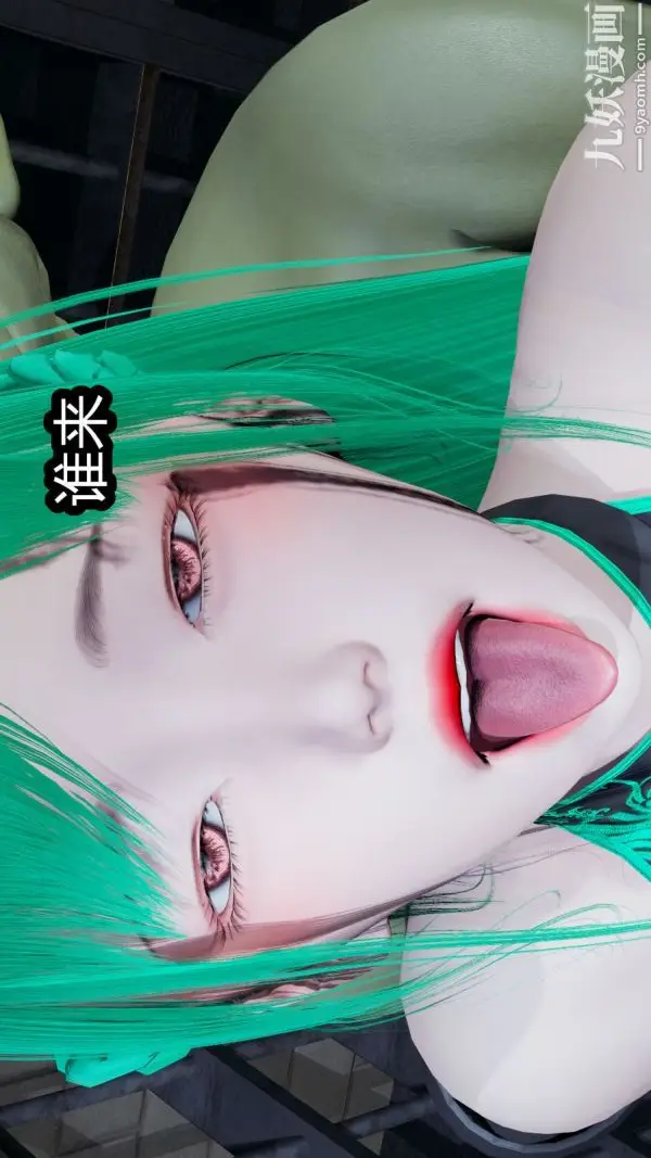 漫画《[3D]逆转第一季[完整版]》第07章【第03话第24张图
