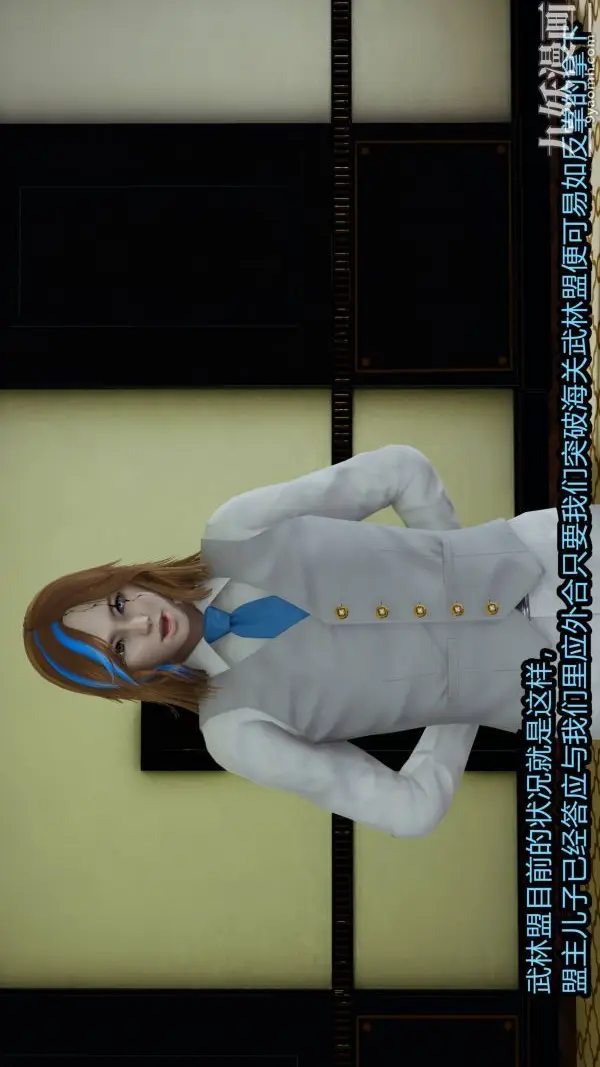 漫画《[3D]逆转第一季[完整版]》第19章【第04话第23张图