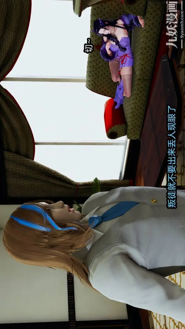 漫画《[3D]逆转第一季[完整版]》第19章【第04话第26张图