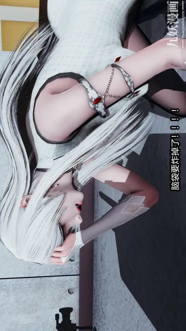 漫画《[3D]逆转第一季[完整版]》第19章【第04话第3张图