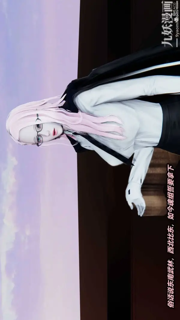 漫画《[3D]逆转第一季[完整版]》第35章【第01话第24张图