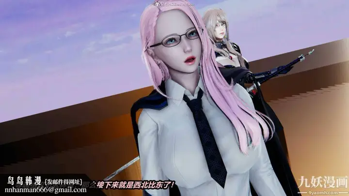 漫画《[3D]逆转第一季[完整版]》第35章【第01话第27张图
