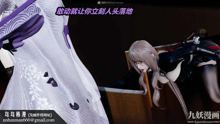 漫画《[3D]逆转第一季[完整版]》第35章【第01话第50张图