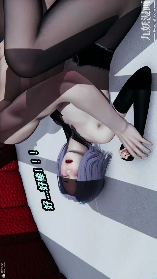 漫画《[3D]逆转第一季[完整版]》第37章【第08话第42张图