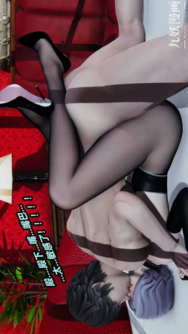漫画《[3D]逆转第一季[完整版]》第37章【第08话第48张图