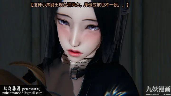 漫画《[3D]逆转第一季[完整版]》第19章【第02话第30张图