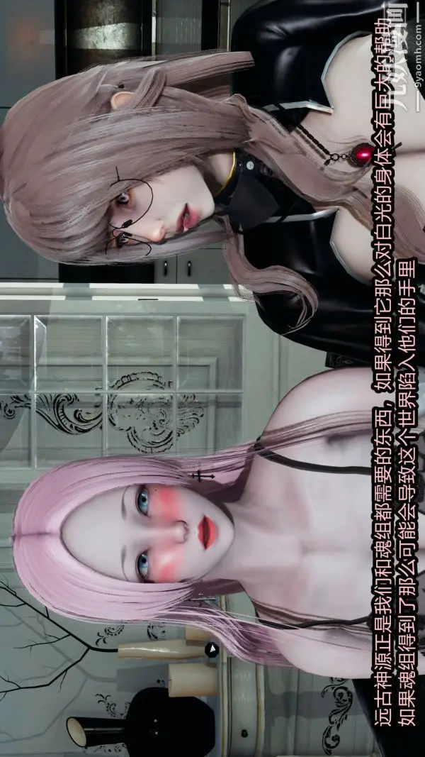 漫画《[3D]逆转第一季[完整版]》第19章【第02话第8张图