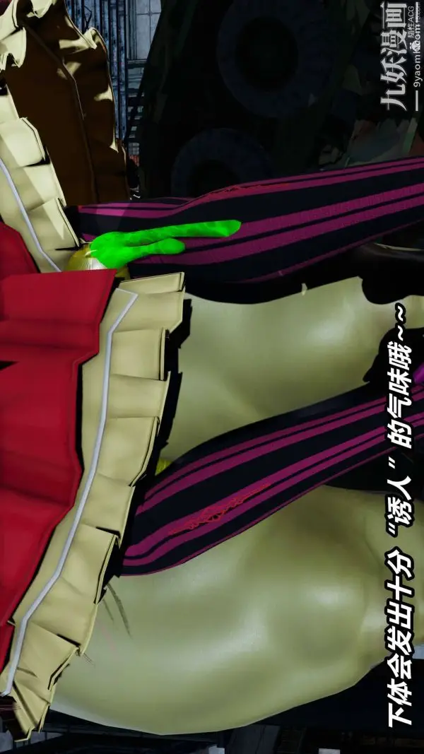 漫画《[3D]逆转第一季[完整版]》第35章【第04话第17张图