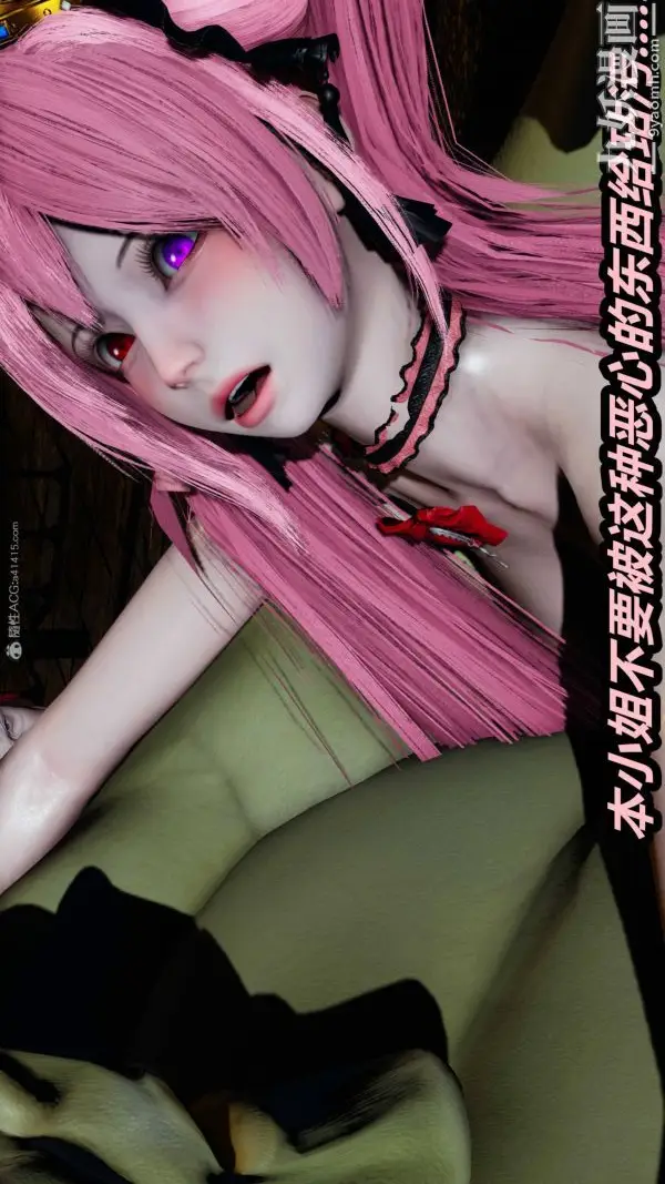 漫画《[3D]逆转第一季[完整版]》第35章【第04话第20张图