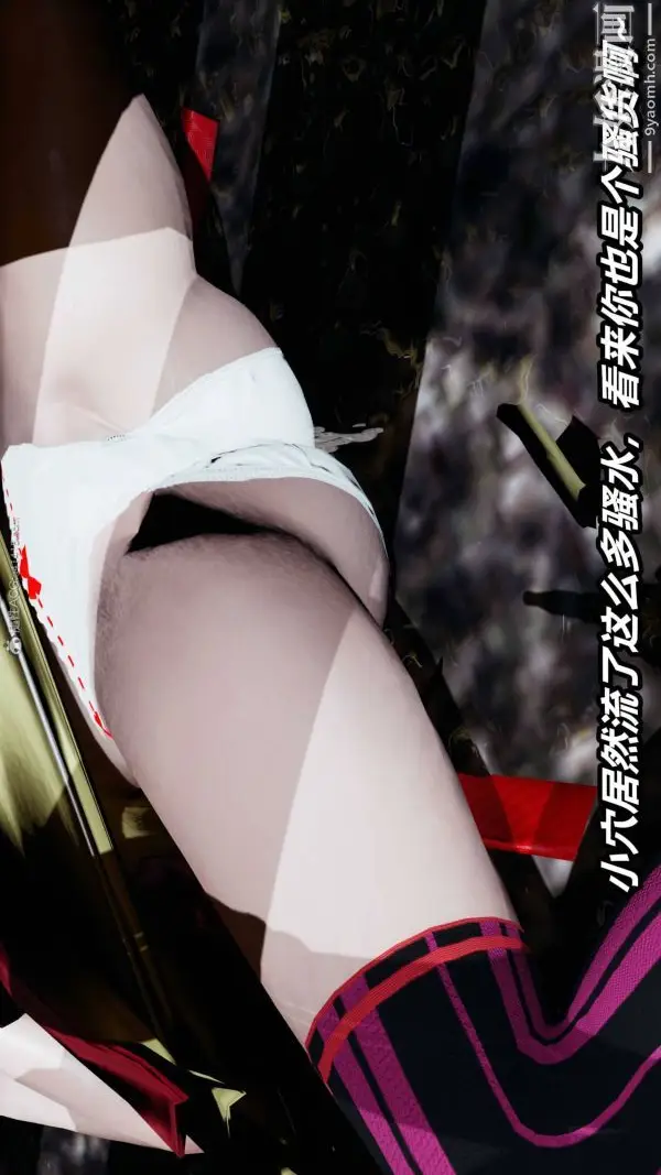 漫画《[3D]逆转第一季[完整版]》第35章【第04话第7张图