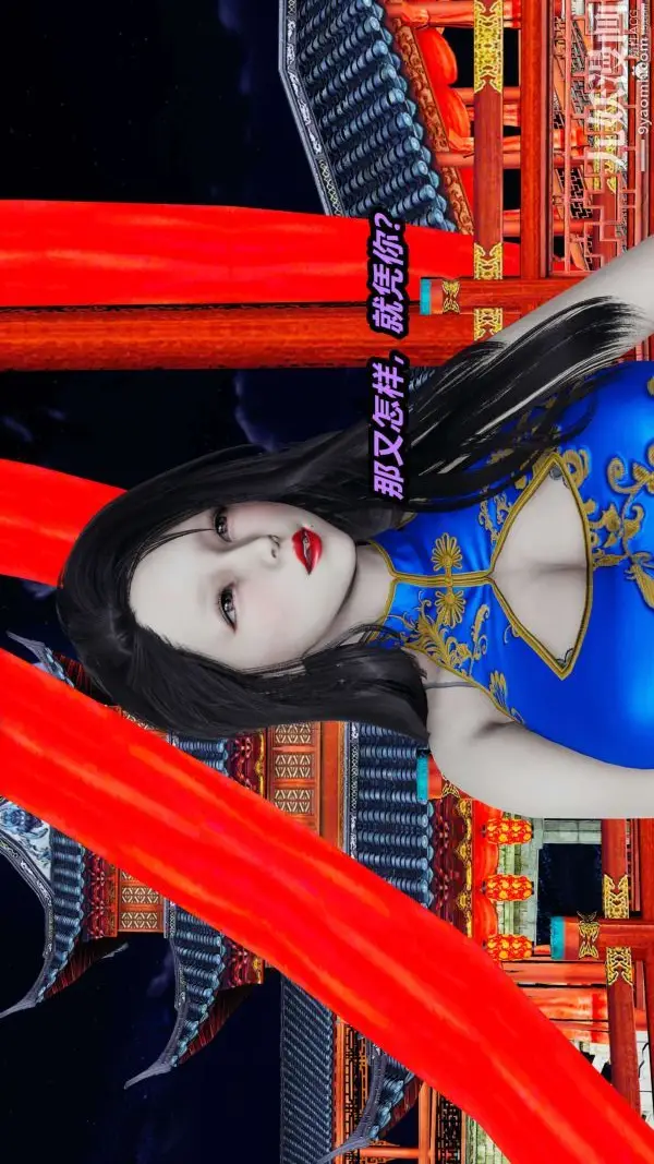 漫画《[3D]逆转第一季[完整版]》第24章【第01话第12张图