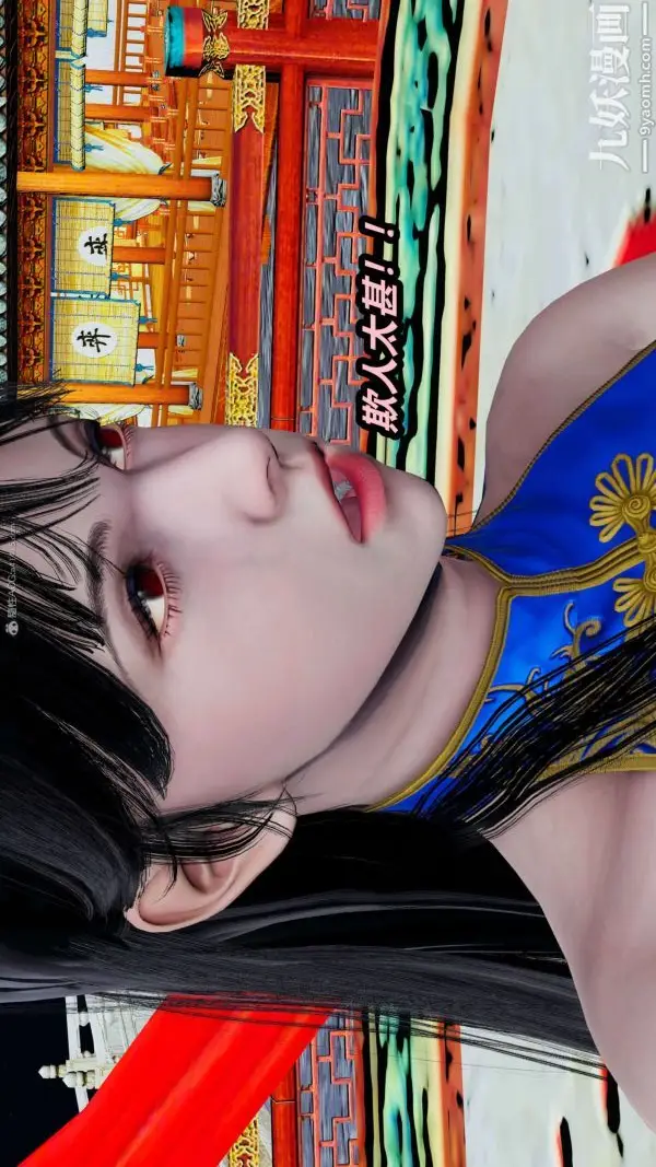 漫画《[3D]逆转第一季[完整版]》第24章【第01话第14张图