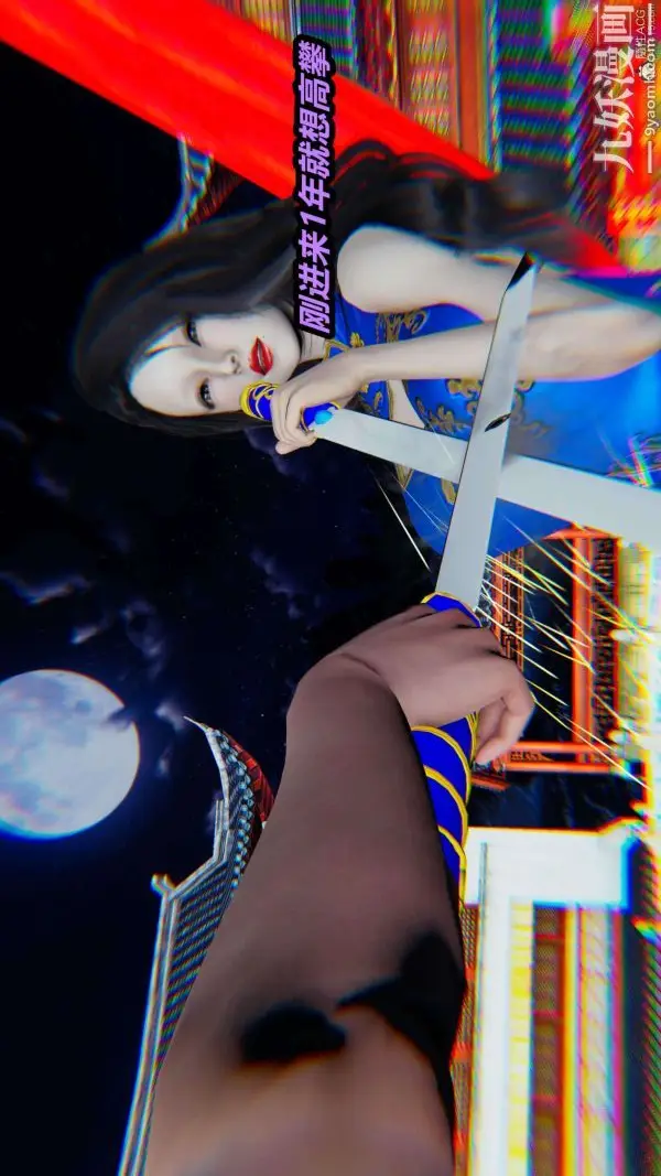 漫画《[3D]逆转第一季[完整版]》第24章【第01话第16张图