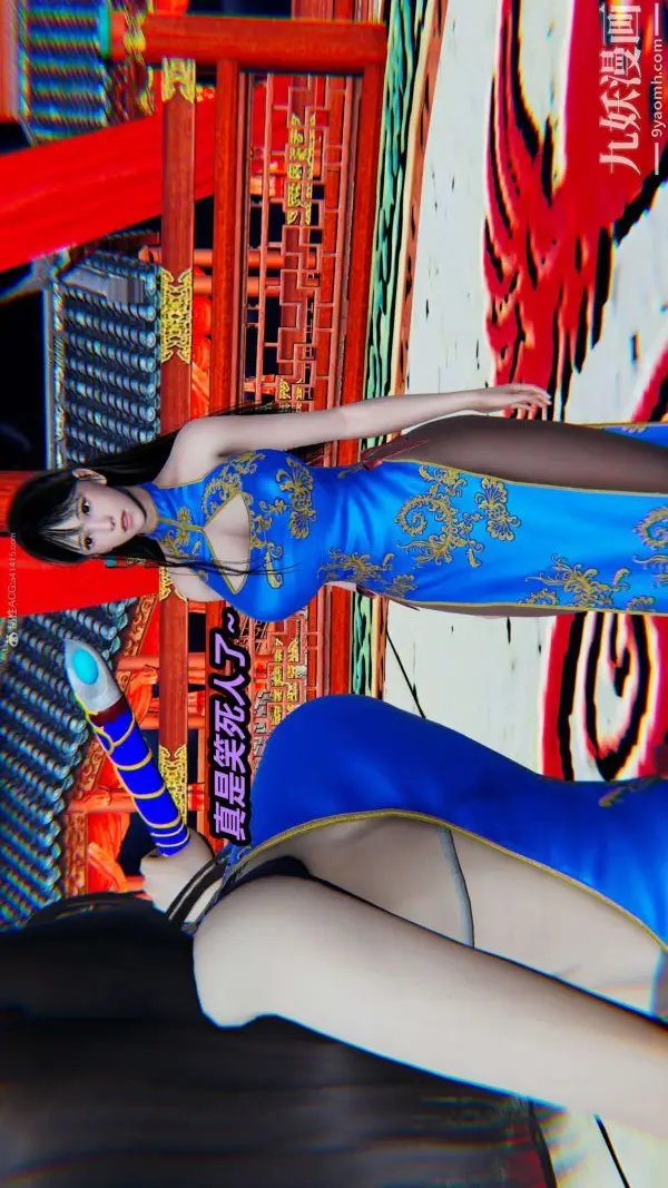 漫画《[3D]逆转第一季[完整版]》第24章【第01话第22张图