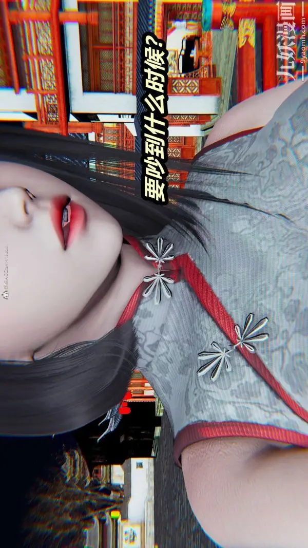 漫画《[3D]逆转第一季[完整版]》第24章【第01话第23张图