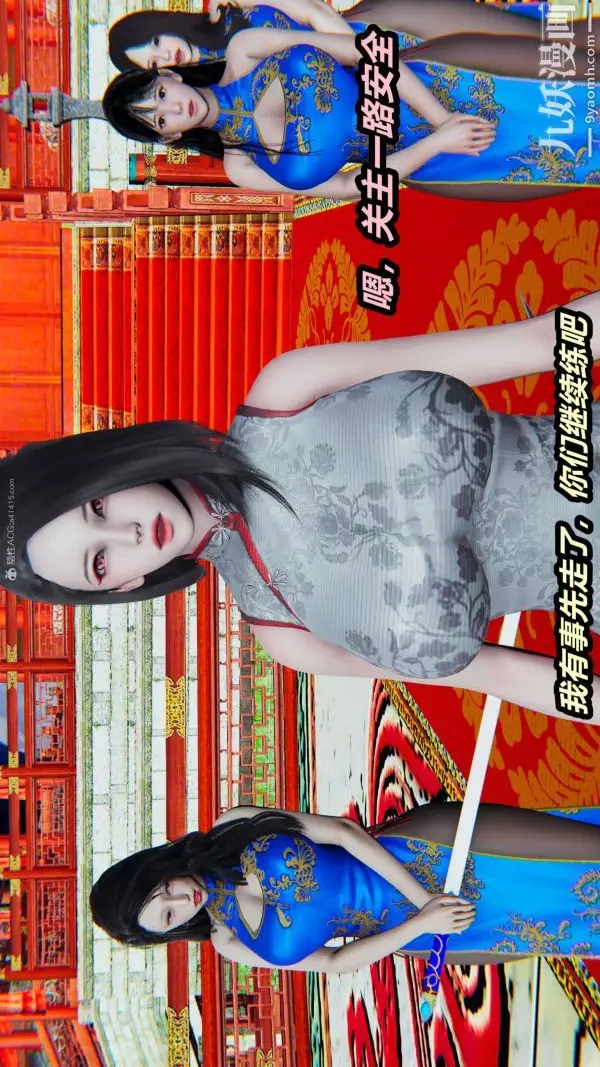 漫画《[3D]逆转第一季[完整版]》第24章【第01话第33张图
