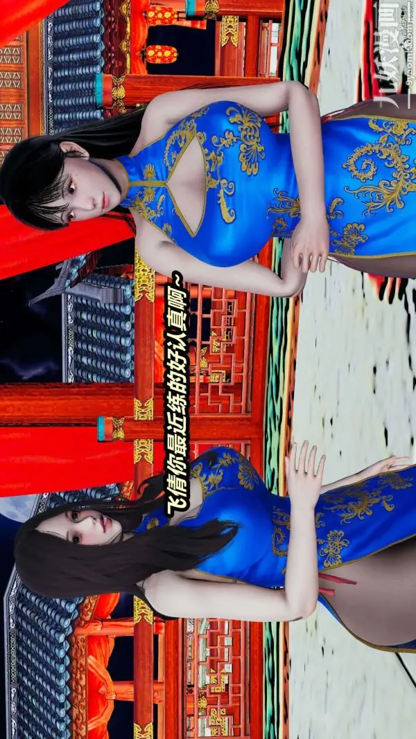 漫画《[3D]逆转第一季[完整版]》第24章【第01话第6张图
