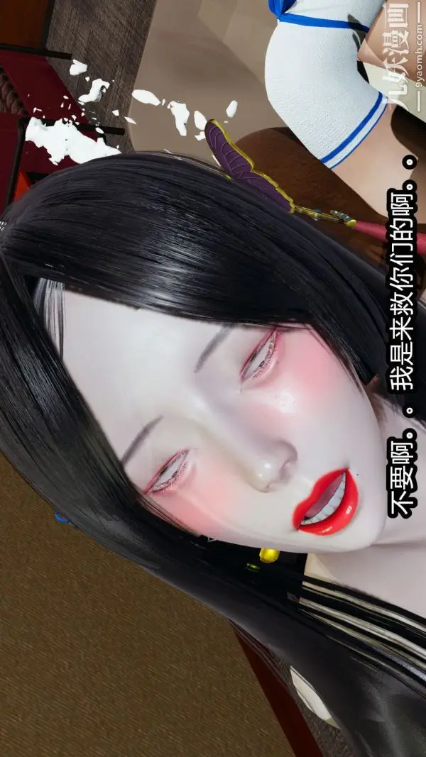 漫画《[3D]逆转第一季[完整版]》第09章【第04话第21张图