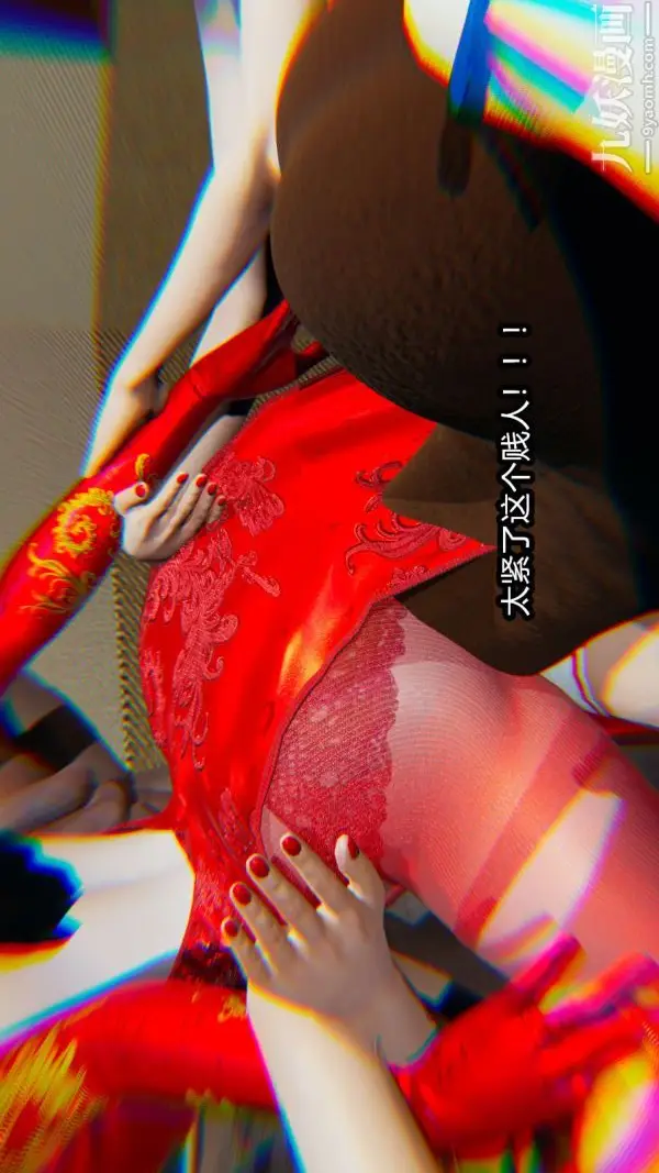 漫画《[3D]逆转第一季[完整版]》第09章【第04话第8张图