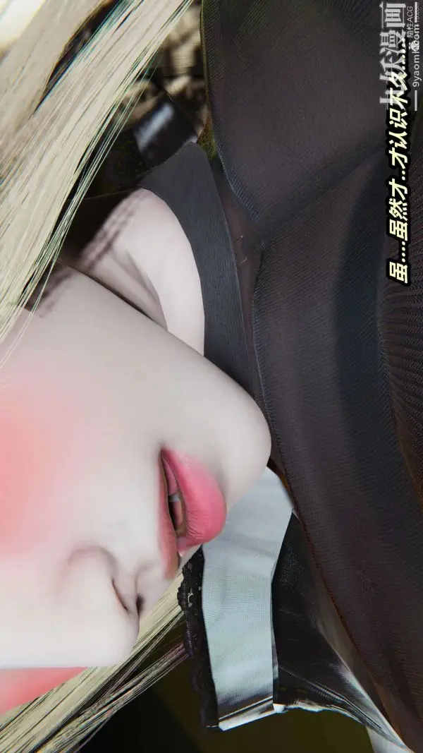 漫画《[3D]逆转第一季[完整版]》第32章【第05话第28张图