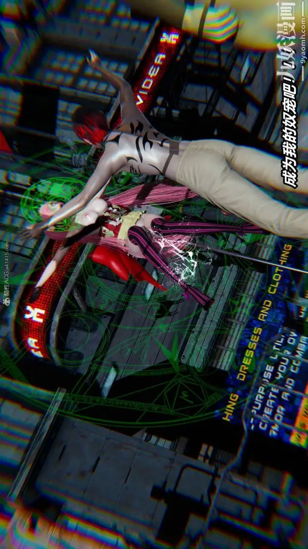漫画《[3D]逆转第一季[完整版]》第35章【第06话第15张图
