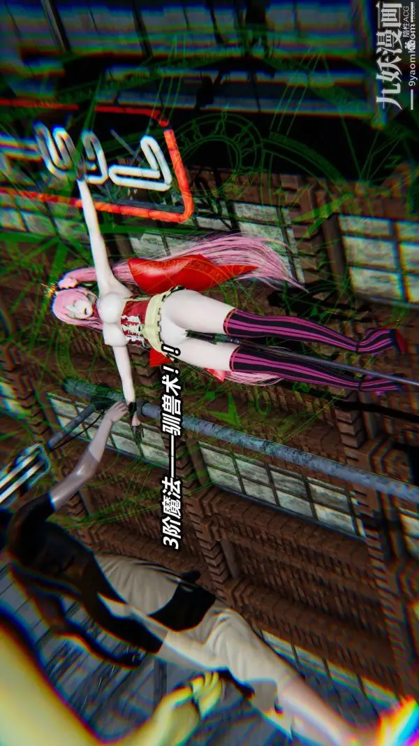 漫画《[3D]逆转第一季[完整版]》第35章【第06话第7张图