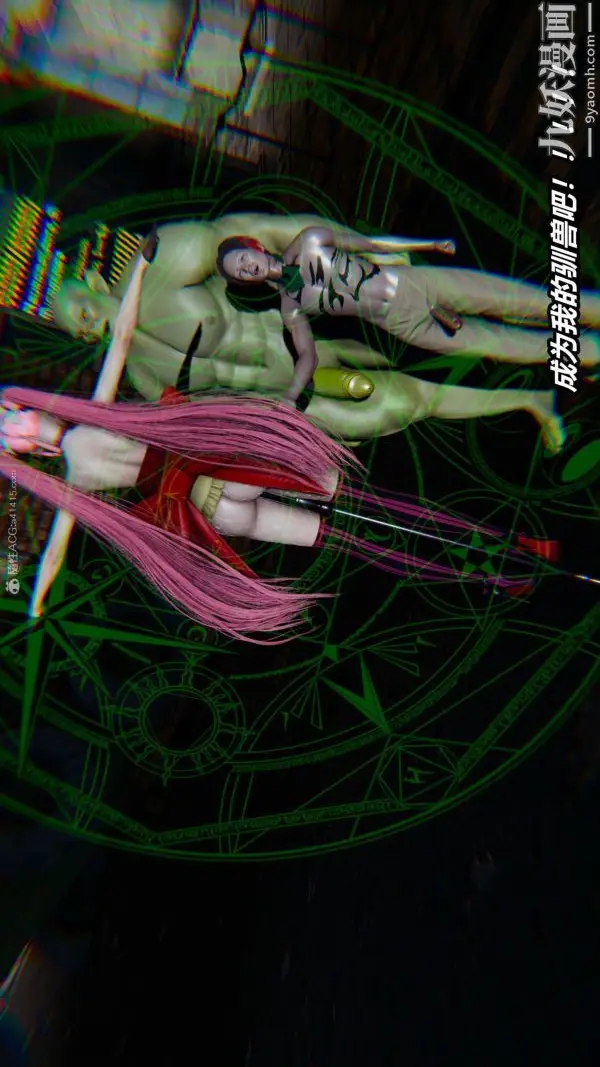 漫画《[3D]逆转第一季[完整版]》第35章【第06话第8张图