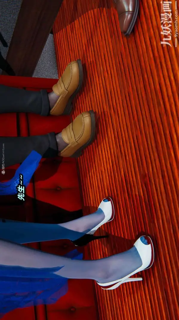 漫画《[3D]逆转第一季[完整版]》第33章【第03话第33张图